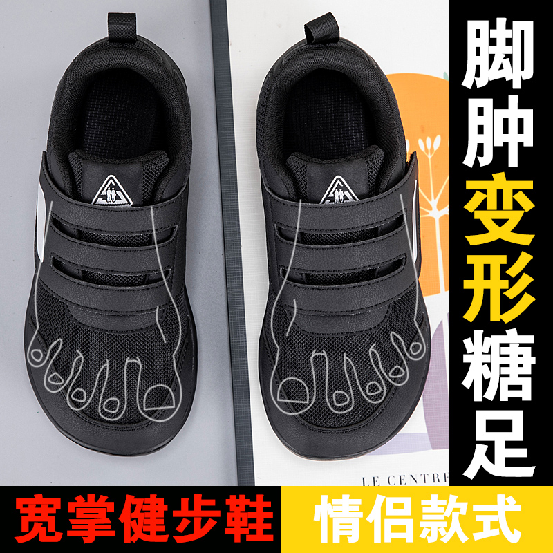 Open Shoes for Elderly Adjusta - огляд і ціна Women'S Shoes With Bunions