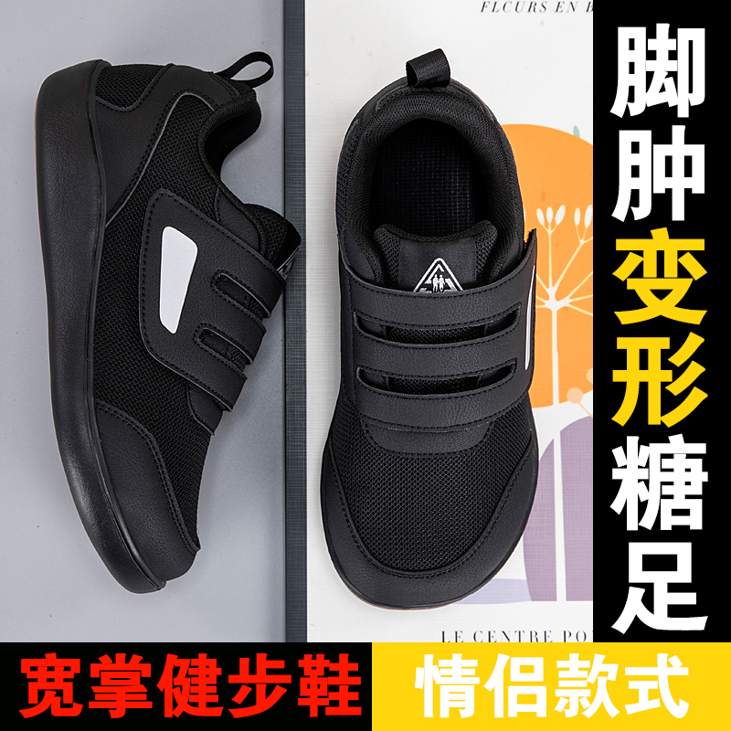 Open Shoes for Elderly Adjusta - огляд і ціна Women'S Shoes With Bunions